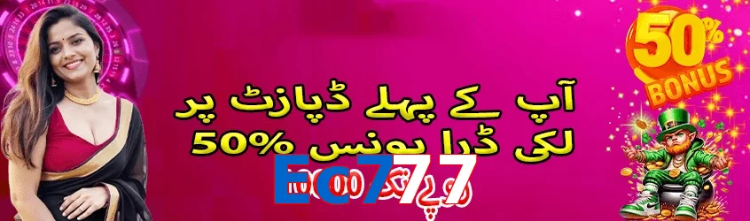 ☘️ High-RTP slots + Free Spins! Ec777